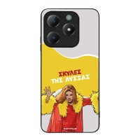 Θήκη Sonique Greek Cult TV Series για Realme C61 4G / Realme C63 4G Σκύλες της Λύσσας