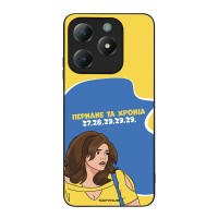 Θήκη Sonique Greek Cult TV Series για Realme C61 4G / Realme C63 4G Περνάνε τα χρόνια