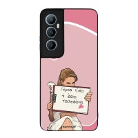 Θήκη Sonique Greek Cult TV Series για Realme C65 4G Γύρνα Πίσω