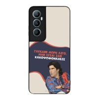 Θήκη Sonique Greek Cult TV Series για Realme C65 4G Γλύκανε Μωρή