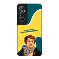 Θήκη Sonique Greek Cult TV Series για Realme C65 4G Ευχαριστούμε Όρθια