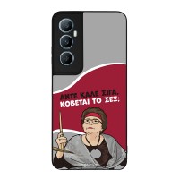 Θήκη Sonique Greek Cult TV Series για Realme C65 4G Κόβεται το Σεξ;