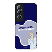 Θήκη Sonique Greek Cult TV Series για Realme C65 4G Ντεκαντάνς