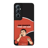 Θήκη Sonique Greek Cult TV Series για Realme C65 4G Γυμνό Δεν Κάνω