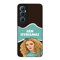 Θήκη Sonique Greek Cult TV Series για Realme C65 4G Δεν Θυμάμαι