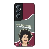 Θήκη Sonique Greek Cult TV Series για Realme C65 4G Κουπ-Σκουπ