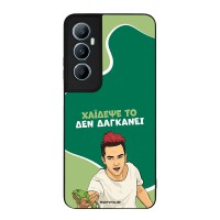 Θήκη Sonique Greek Cult TV Series για Realme C65 4G Χάιδεψε Το