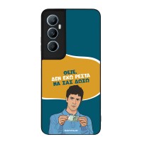 Θήκη Sonique Greek Cult TV Series για Realme C65 4G Δεν Έχω Ρέστα