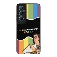 Θήκη Sonique Greek Cult TV Series για Realme C65 4G ΙΚΤΟΛΑ