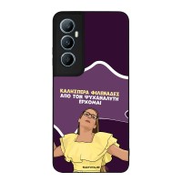 Θήκη Sonique Greek Cult TV Series για Realme C65 4G Από τον Ψυχαναλυτή Έρχομαι