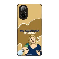 Θήκη Sonique Greek Cult TV Series για Realme C67 4G Λεξοτανίλ