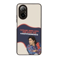 Θήκη Sonique Greek Cult TV Series για Realme C67 4G Γλύκανε Μωρή