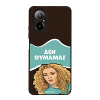 Θήκη Sonique Greek Cult TV Series για Realme C67 4G Δεν Θυμάμαι