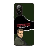 Θήκη Sonique Greek Cult TV Series για Realme C67 4G Γατόπαρδος