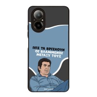 Θήκη Sonique Greek Cult TV Series για Realme C67 4G Βλαμμένοι