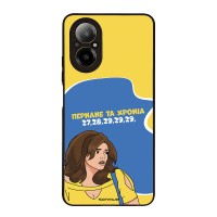 Θήκη Sonique Greek Cult TV Series για Realme C67 4G Περνάνε τα χρόνια