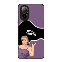 Θήκη Sonique Greek Cult TV Series για Realme C67 4G Πλήττω