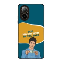 Θήκη Sonique Greek Cult TV Series για Realme C67 4G Δεν Έχω Ρέστα