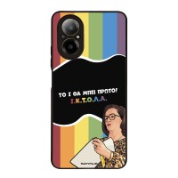 Θήκη Sonique Greek Cult TV Series για Realme C67 4G ΙΚΤΟΛΑ