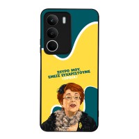 Θήκη Sonique Greek Cult TV Series για Realme C71 4G Ευχαριστούμε Όρθια