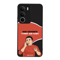 Θήκη Sonique Greek Cult TV Series για Realme C71 4G Γυμνό Δεν Κάνω