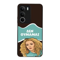 Θήκη Sonique Greek Cult TV Series για Realme C71 4G Δεν Θυμάμαι