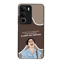 Θήκη Sonique Greek Cult TV Series για Realme C71 4G Όμορφες Μορφωμένες