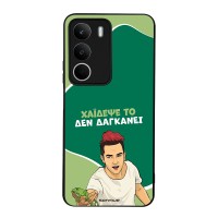 Θήκη Sonique Greek Cult TV Series για Realme C71 4G Χάιδεψε Το