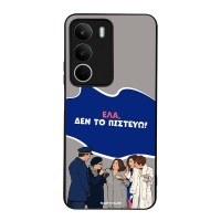 Θήκη Sonique Greek Cult TV Series για Realme C71 4G Δεν το Πιστεύω