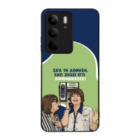 Θήκη Sonique Greek Cult TV Series για Realme C75 4G Δονήσεις