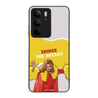 Θήκη Sonique Greek Cult TV Series για Realme C75 4G Σκύλες της Λύσσας