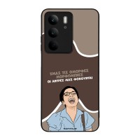 Θήκη Sonique Greek Cult TV Series για Realme C75 4G Όμορφες Μορφωμένες