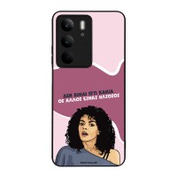 Θήκη Sonique Greek Cult TV Series για Realme C75 4G Δεν είμαι Εγώ Κακιά