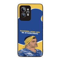 Θήκη Sonique Greek Cult TV Series για Realme GT 2 Pro Θα σε Καταστρέψω