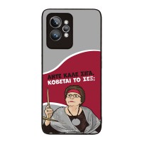 Θήκη Sonique Greek Cult TV Series για Realme GT 2 Pro Κόβεται το Σεξ;