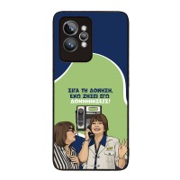 Θήκη Sonique Greek Cult TV Series για Realme GT 2 Pro Δονήσεις