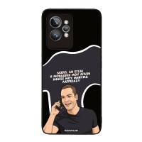 Θήκη Sonique Greek Cult TV Series για Realme GT 2 Pro Μοναδική Μου Αγάπη