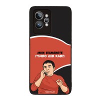 Θήκη Sonique Greek Cult TV Series για Realme GT 2 Pro Γυμνό Δεν Κάνω