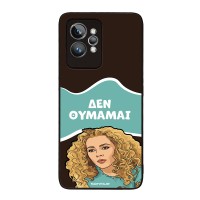 Θήκη Sonique Greek Cult TV Series για Realme GT 2 Pro Δεν Θυμάμαι