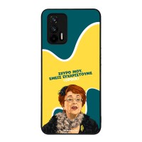 Θήκη Sonique Greek Cult TV Series για Realme GT 5G Ευχαριστούμε Όρθια