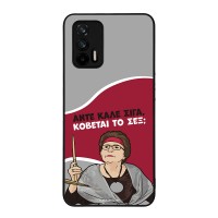 Θήκη Sonique Greek Cult TV Series για Realme GT 5G Κόβεται το Σεξ;