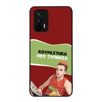 Θήκη Sonique Greek Cult TV Series για Realme GT 5G Κουράστηκα που Ξύπνησα