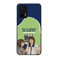 Θήκη Sonique Greek Cult TV Series για Realme GT 5G Δονήσεις