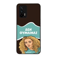 Θήκη Sonique Greek Cult TV Series για Realme GT 5G Δεν Θυμάμαι