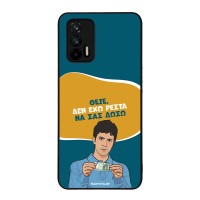 Θήκη Sonique Greek Cult TV Series για Realme GT 5G Δεν Έχω Ρέστα