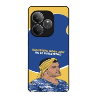 Θήκη Sonique Greek Cult TV Series για Realme GT 6 5G / Realme GT 6T 5G Θα σε Καταστρέψω