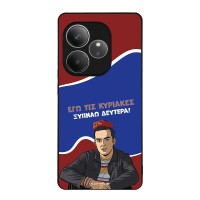 Θήκη Sonique Greek Cult TV Series για Realme GT 6 5G / Realme GT 6T 5G Ξυπνάω Δευτέρα