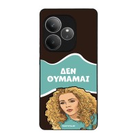 Θήκη Sonique Greek Cult TV Series για Realme GT 6 5G / Realme GT 6T 5G Δεν Θυμάμαι