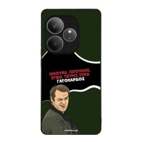 Θήκη Sonique Greek Cult TV Series για Realme GT 6 5G / Realme GT 6T 5G Γατόπαρδος