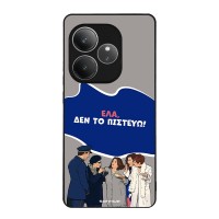 Θήκη Sonique Greek Cult TV Series για Realme GT 6 5G / Realme GT 6T 5G Δεν το Πιστεύω